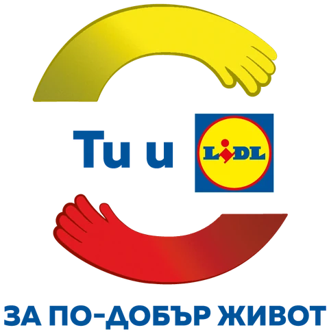 „Ти и Lidl за по-добър живот“ - инициатива на Лидл България